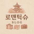 짬뽕명가상하이 | 서울 신라호텔 미슐랭 중식 다이닝 팔선 단품 메뉴 추천 더 라이브러리 카페 메뉴