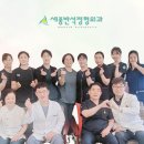 나성동정형외과, 목디스크-‘저릿저릿’하다면 지금부터 확인하세요