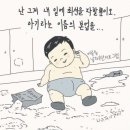 정화사 이미지