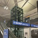 동 | 인천공항 스카이허브라운지 탑승동 이용후기,위치