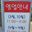 고흥읍 고흥로 이미지