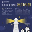 등대로 이미지