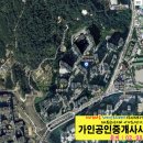 뉴벽산공인중개사사무소 이미지