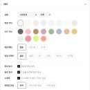 직접 만드는 데어무드 모바일청첩장 솔직후기ㅣ무제한 수정 및 큐알코드 영구 유지