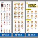 참토스트대전 이미지