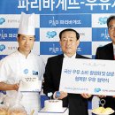 ㈜행복한까페 이미지