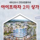 내포메디컬의원 이미지