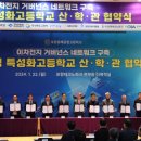 포항흥해공업고등학교 이미지