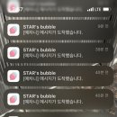 맘스애찬 이미지