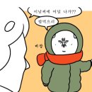 까치갈비 이미지
