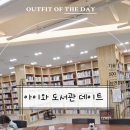 도당도서관 이미지