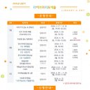 금호도서관 웹이코노미