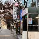 로얄사우나 이미지