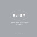 꿀템스토어