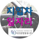 (주)서진물류 이미지