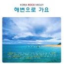 뮤직랜드 이미지