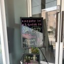 카페초이스 - 안양시 동안구 경수대로685번길 6 | [청주/우암동]청주 데이트 코스로 추천하는 우암동 카페 사주카페초이스 사주풀이 후기