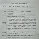 내남천 이미지