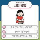 질문과 토론으로 배우는 독서 논술 이미지