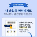 소소한식빵
