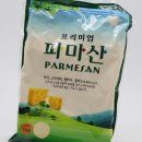 리얼식자재