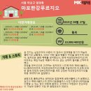 메세나단지내공인중개사사무소 이미지