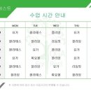 [북부] 소도구필라테스 이미지