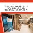 김미경산부인과의원 이미지