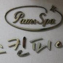 종로피부화장품