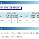 2023 법원행정처 법원직 9급 공무원 공채시험 공고 (접수: 3.20~24 / 시험: 6.24) 이미지