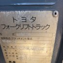 행복전동지게차 이미지