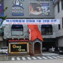 미스타 플래카드 이미지