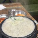 금호동순대국