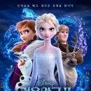 겨울왕국 이미지