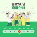 (주)해림푸드시스템 이미지