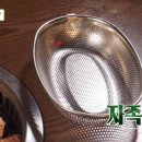 우물집도계점 이미지