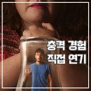 레인디어 이미지