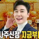 말년운세 #구미점집 #유명한점집 #용한무당 #점잘보는집 #점집추천 #점집후기 #점집 #백록 #최지원