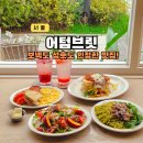 브릿제이