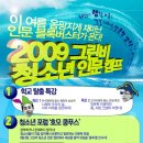그린비 이미지