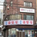 김현우내과의원 이미지