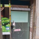삼광주유소 - 예산군 예산로 67 | 삼광주유소