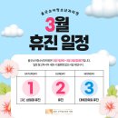 원소아과의원 이미지