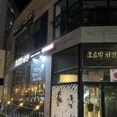 동네치킨 | 치맥 끝판왕! 삼성라이온즈파크 근처 맛집 수성구 시지 동네치킨집 오르막치킨 솔직후기