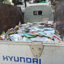 옥산자원환경 이미지