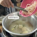 친구야! 닭한마리칼국수먹자 네이버블로그