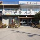 장골가든 이미지