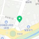 1등타이어 금산점 이미지