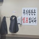 금성가든 | 시흥 하우고개 오리백숙 맛집 금성가든 후기(내돈내산, 주차)