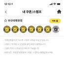 컴포즈부산대병원점 이미지